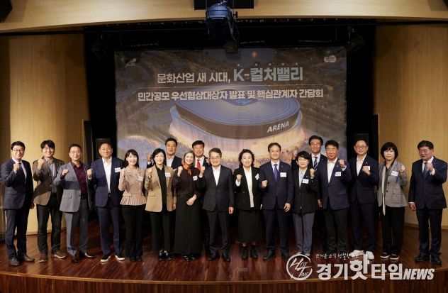 고은정 의원, ‘K-컬처밸리 우선협상대상자 발표 및 핵심관계자 간담회’ 참석