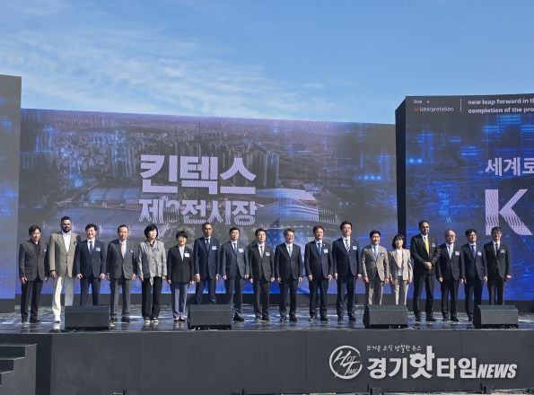 경기도의회 김완규의원, “킨텍스 제3전시장 착공! 일산의 미래가 다시 움직입니다”