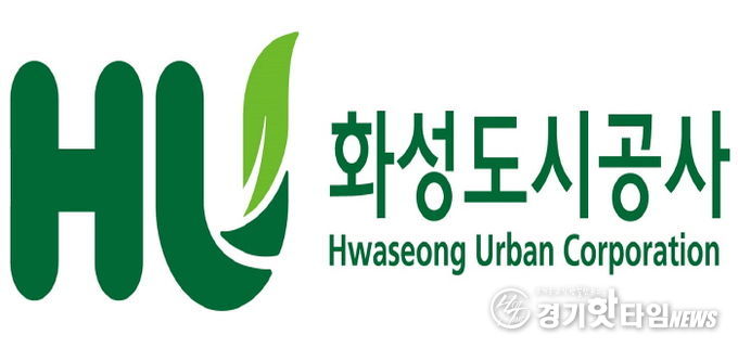 화성도시공사 로고