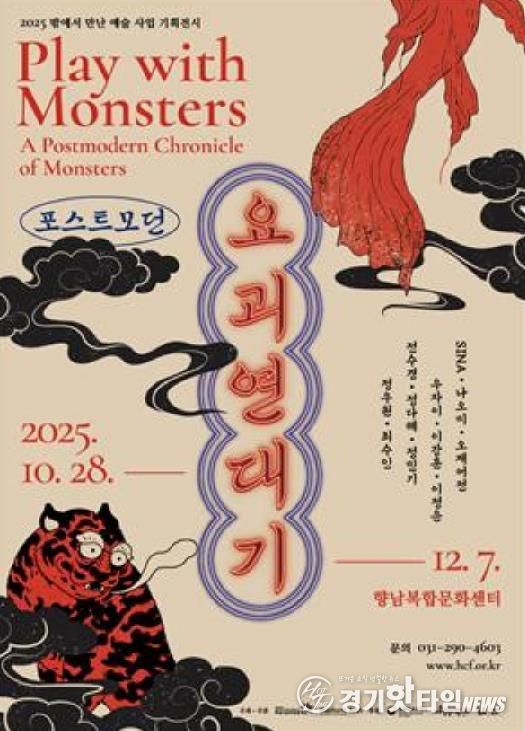 포스터