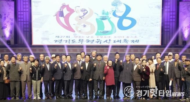 광주시, 제27회 경기도무형유산대축제 성황리에 막 내려