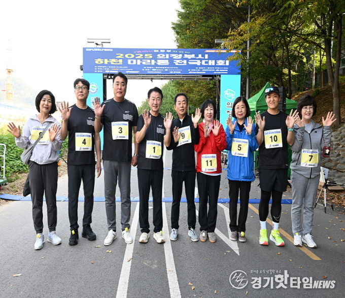 김동근 시장이 10월 25일 ‘2025 의정부시 하천마라톤 전국대회’에서 참가자들을 격려하고 있다