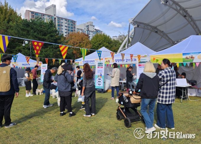 많은 시민이 참여한 가운데 반려견 미니운동회를 진행하고 있다.