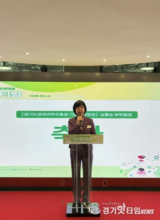 경기도의회 심홍순 의원, AI 시대 교육비전 강조…