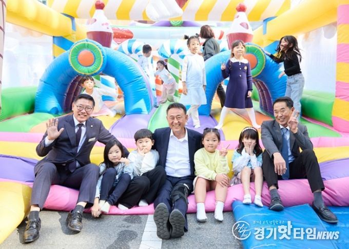 여주시 어린이 가족 한마당 축제 개최