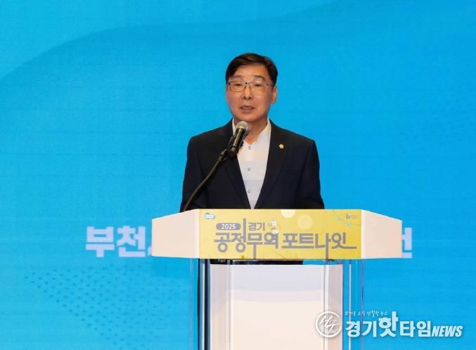 부천시의회 김병전 의장, 공정무역 포트나잇서 '공정한 거래문화' 중요성 강조
