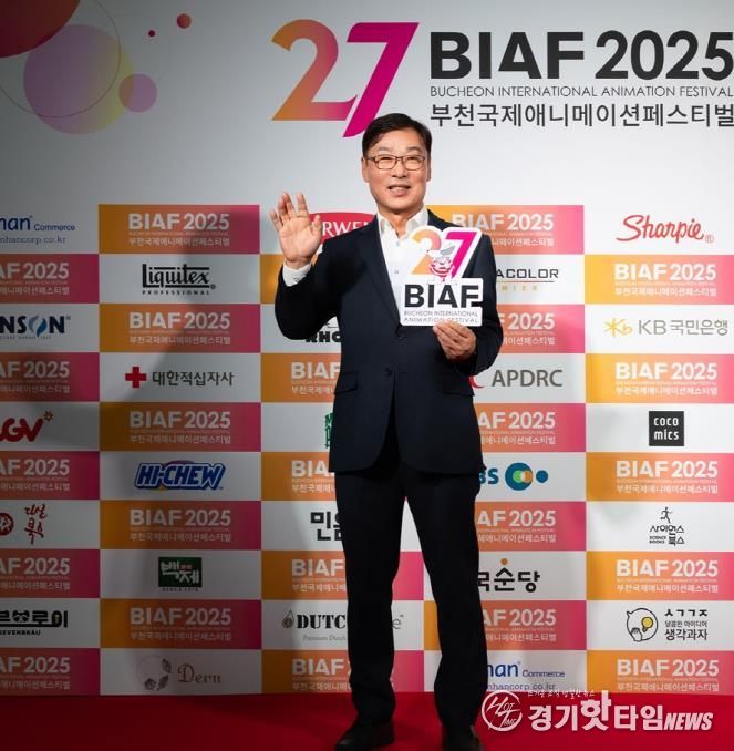부천시의회 김병전 의장, 제27회 부천국제애니메이션페스티벌 개막식 참석