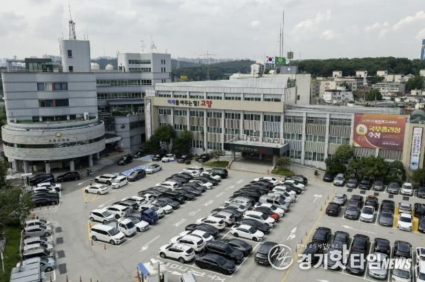 고양시청