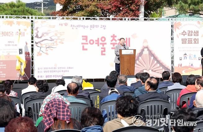 파주시 광탄면, ‘제7회 큰여울 축제’ 성황리 종료