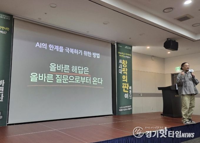 AI활용 미디어콘텐츠 창작아카데미 명사특강_조영준 영화감독