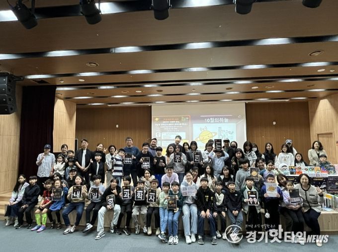 10월의 하늘 행사 참여자 단체 사진