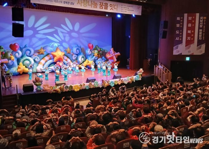 성남시 ‘어르신과 함께하는 어린이 예술제’ 호응