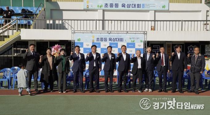 2025년 여주도시공사 사장배 초·중학교 학년별 육상대회 성황리 개최