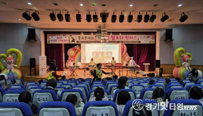 양평군육아종합지원센터, 영유아 대상 동요 콘서트 개최