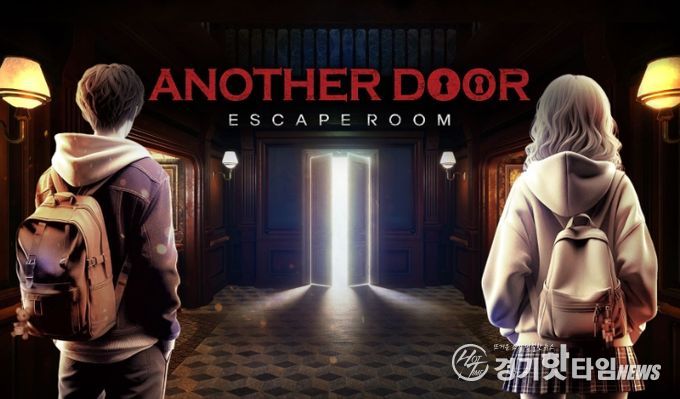 구리시청소년문화의집, ‘가상 현실(VR) 방 탈출·인공지능(AI) 바둑·오목 로봇’ 신규 프로그램 운영 시작