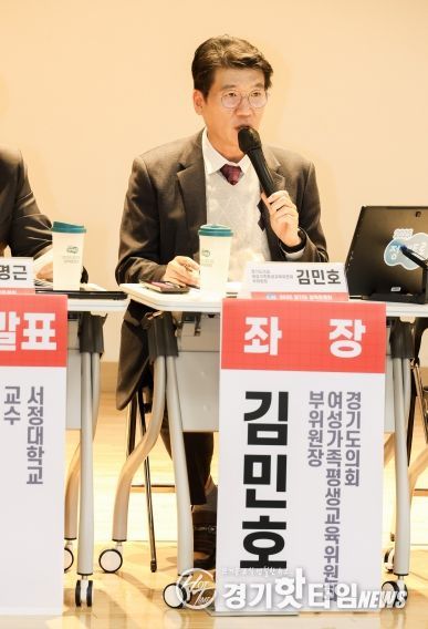 경기도의회 김민호 의원, “초고령화 사회를 대비한 요양보호 시스템 정비방안”을 위한 토론회 개최