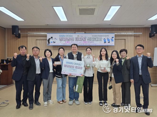 경기도광주하남교육지원청, ‘청렴명언 타자왕 선발대회’개최