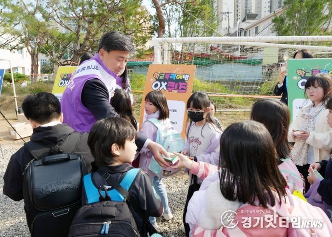광주시, 학부모 폴리스와 함께 학교폭력 예방 캠페인 전개