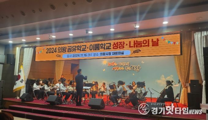 에듀 의왕 학생 동아리 활동