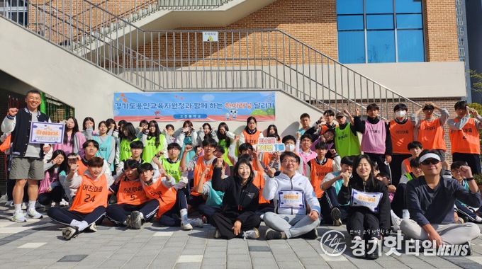 용인교육지원청 조영민 교육장, 고진중 학생들과‘하이러닝 달리기 캠페인’ 참여