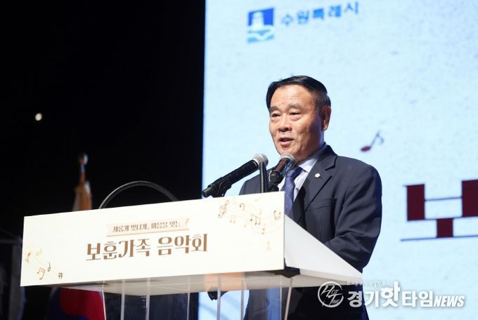 보훈가족 음악회