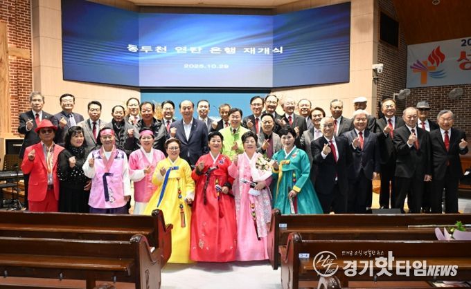 2025년 동두천 연탄은행 재개식 개최