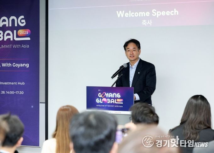 이동환 고양특례시장이 인사말을 하고 있다