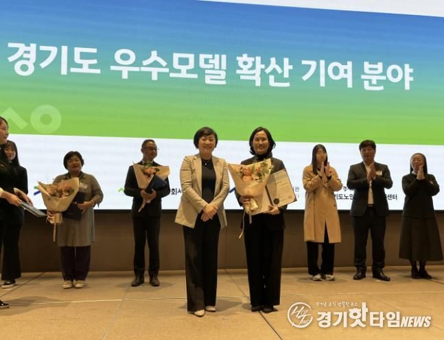 시흥시 거모종합사회복지관, '노인맞춤돌봄서비스 경기도 우수모델 확산 기여' 우수기관 선정