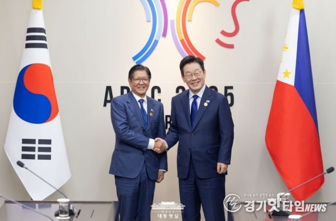 한국·필리핀 정상회담(대통령실 )