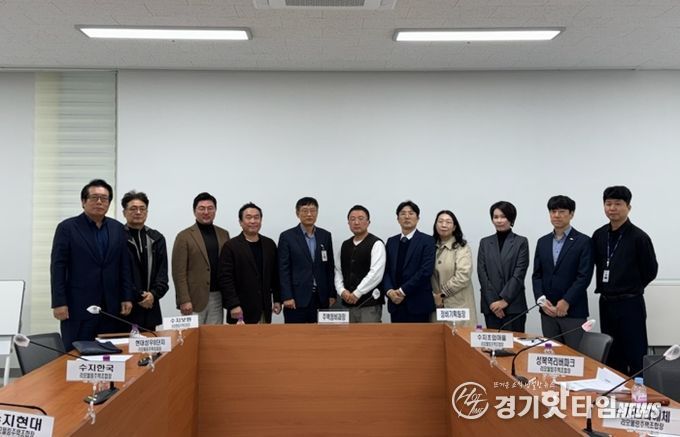 용인특례시, 공동주택 리모델링사업 소통 간담회 모습