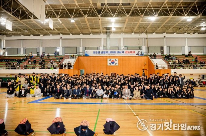 제7회 남양주시의회 의장기 검도대회