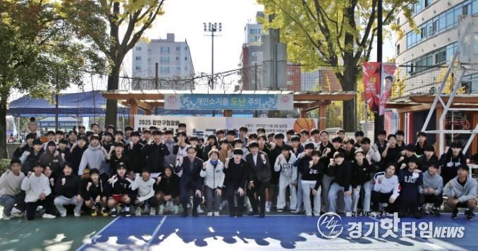 2025년 수원시 장안구청장배 유소년 농구대회 개최