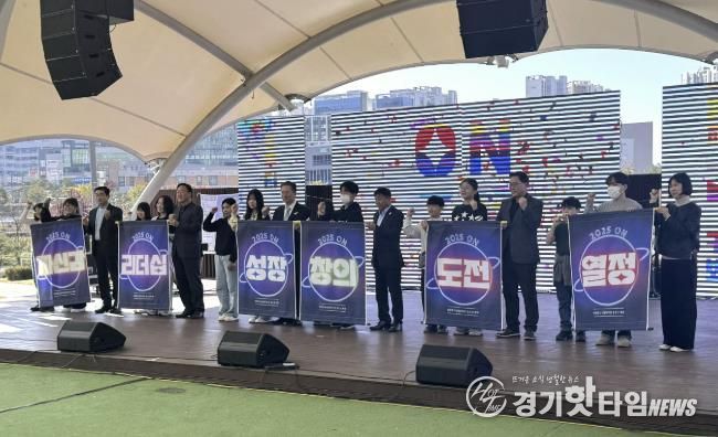 2025년 양주시 회천청소년문화의집 청소년 축제'ON' 성황리 개최