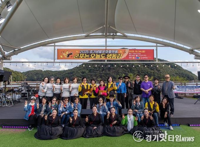 군포문화재단, 경기생활문화플랫폼 '군포는 오늘도 생동감' 시민교류프로그램 성료