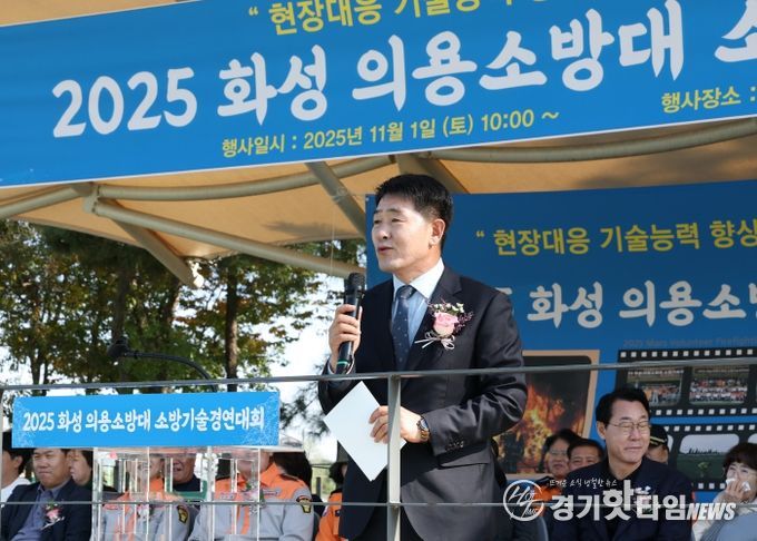 배정수 의장 축사 모습