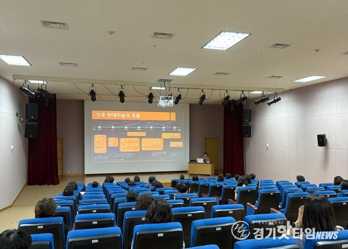 문화자원봉사자 양성교육 강의