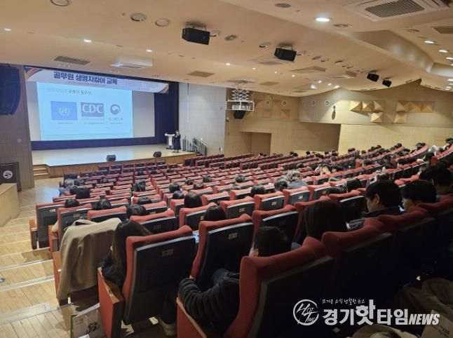 시흥시, 공공기관 종사자 700여 명 대상 '자살 예방 생명지킴이 교육' 실시