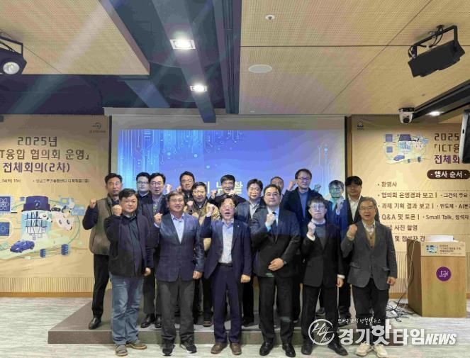 (앞줄 좌측부터) 자스텍엠 백용범 대표, 트리톤넷 강성용 대표,성남산업진흥원 이덕희 본부장,인빅 지효철 대표, 성남산업진흥원 박현식 부장, 가천대 반도체특성화 대학지원사업단 정현 실장