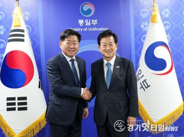 통일부 장관 면담