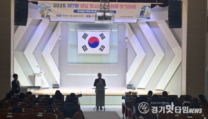 성남교육지원청, 톡(talk)톡(talk) 튀는 성남 청소년 정책 제안, 교육장님과 함께 하다.