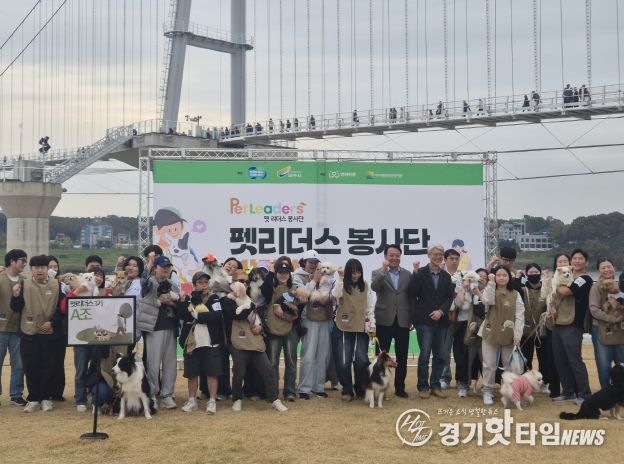 펫리더스봉사단 발대식