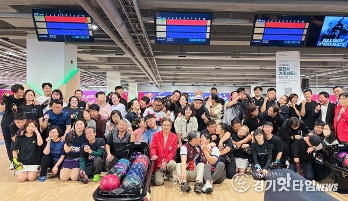 더 큰 행복 포천시가족센터, 부부가 함께 던진 스트라이크! '2025 부부 볼링대회 〈부부 ON, 핀 OFF〉' 성황리 개최