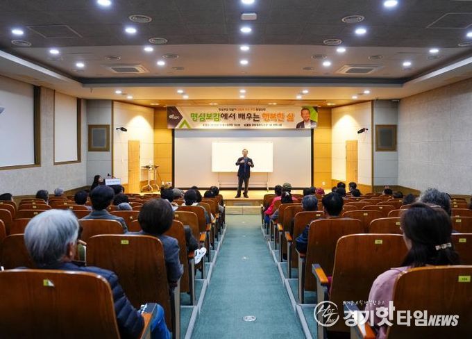포천시, 김병조 교수 초청 ‘명심보감에서 배우는 행복한 삶’ 특강 성황리에 마쳐