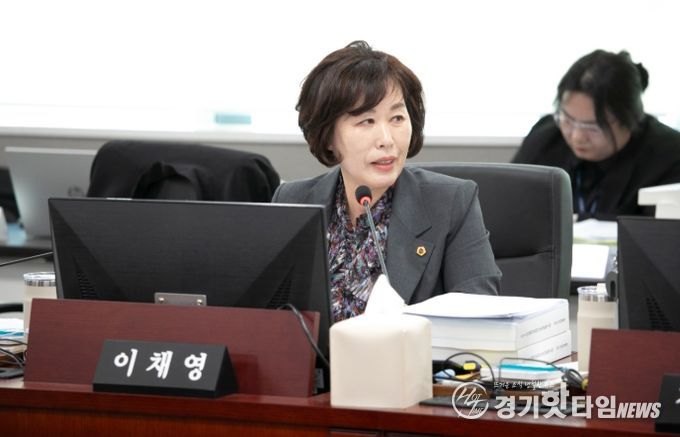 경기도의회 이채영 의원