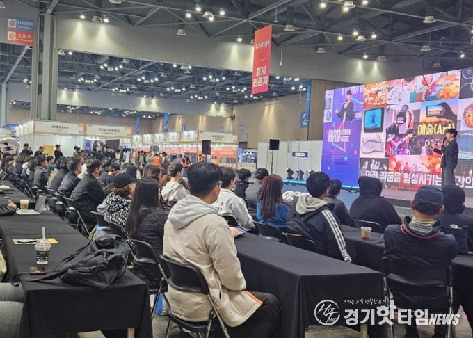 ‘RAD KOREA WEEK 2025’내부 전경