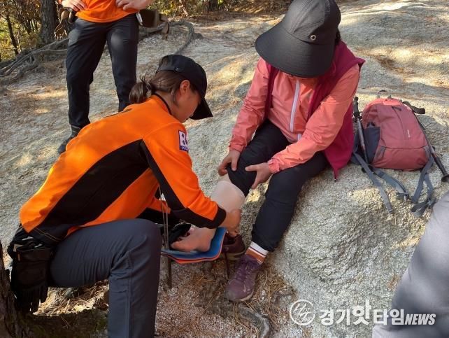 남양주소방서, 가을 단풍철 등산객 안전사고 신속 대응