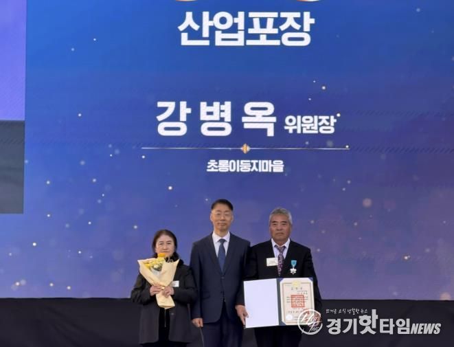 가평군 강병옥씨, 제30회 농업인의 날 산업포장 수상