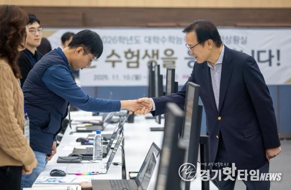 임태희 교육감 상황실 방문 현장