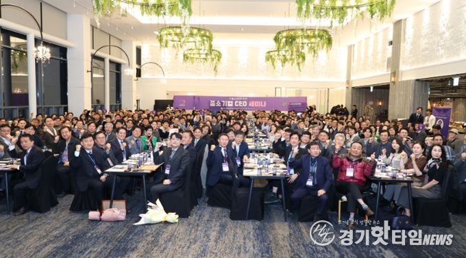 안양산업진흥원, 2025년 제2회 중소기업 CEO 세미나 개최