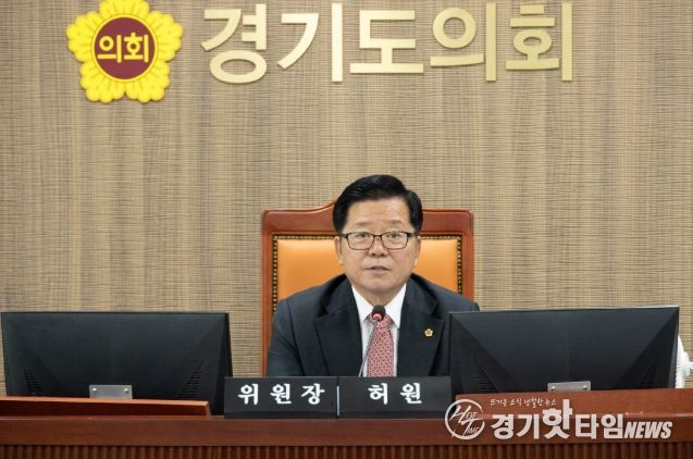 허원 위원장(국민의힘·이천2)